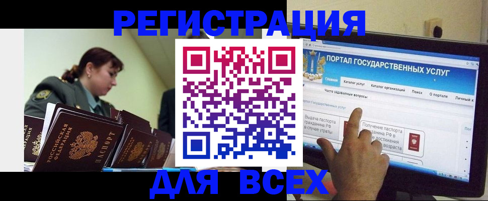 найти адрес прописки в Новоаннинском