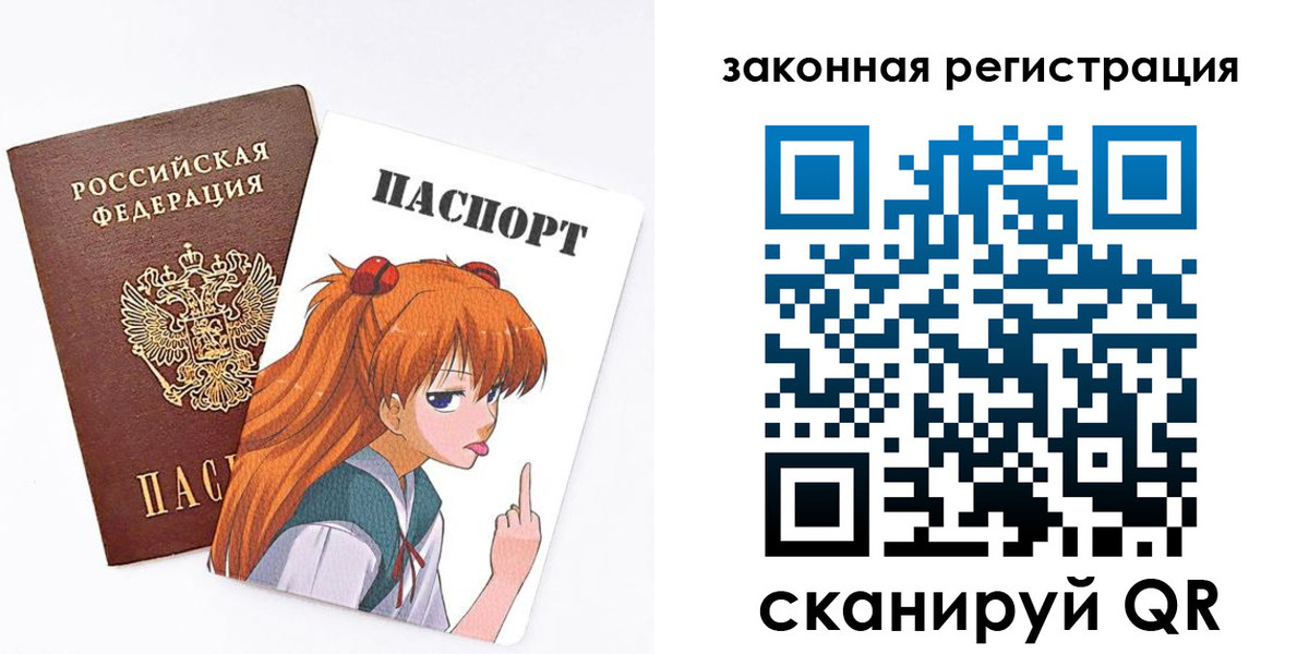 прописка для военкомата в Новоаннинском